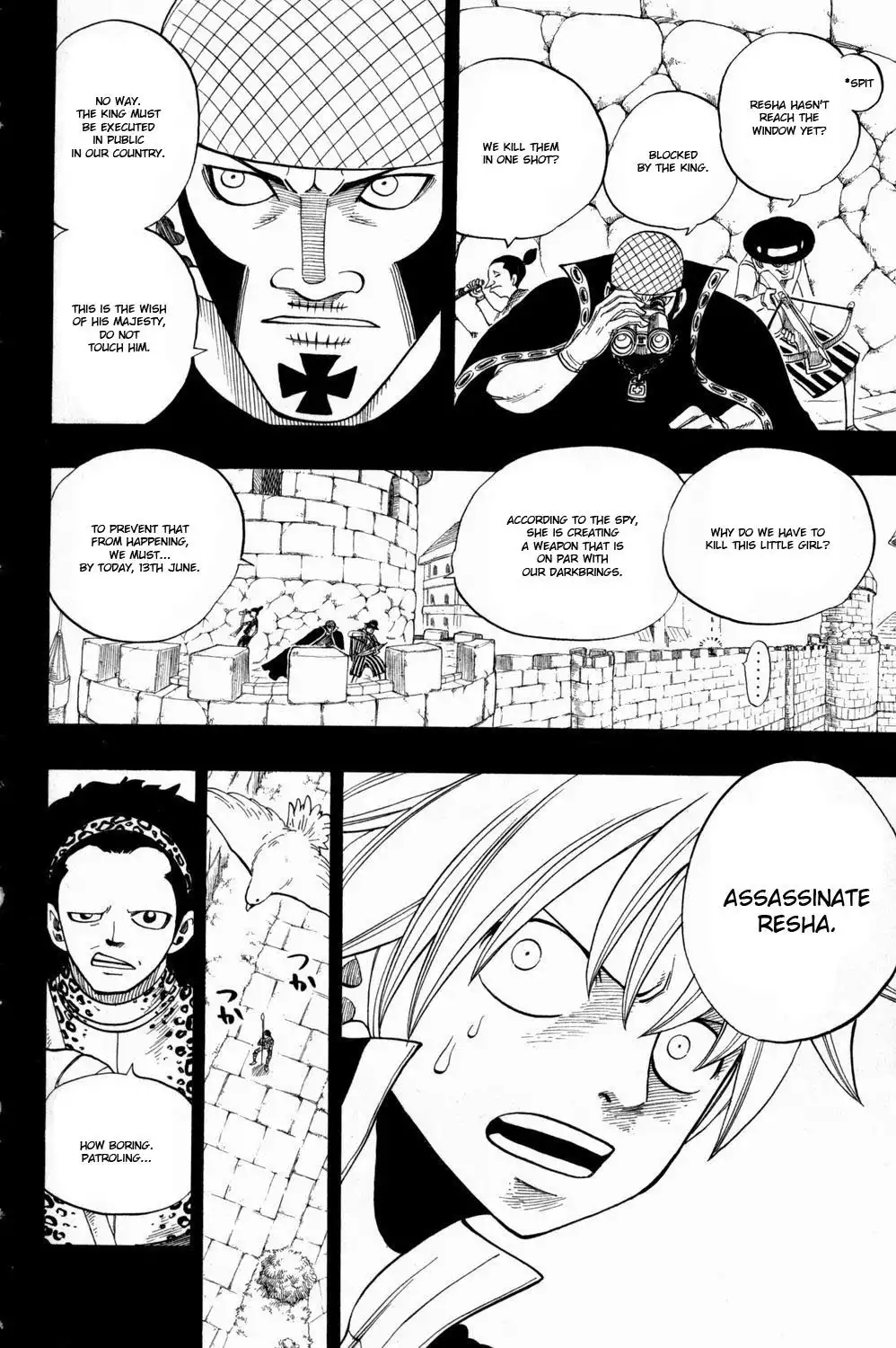 Rave Master Chapter 252 8